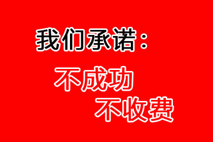 为李女士成功追回50万珠宝购买款